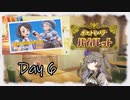 【ポケモンバイオレット】ひまりちゃんとパルデアの旅 6日目【VOICEVOX実況】