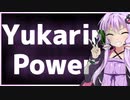 【立ち絵MAD】Yukarin Power【結月ゆかり生誕祭2022】
