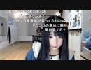 【足太ぺんた】うわぁ～、お母さんが意地悪な事考えだしたので説明します！！！