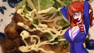 鶏肉の竜田揚げと野菜のバター炒め【飯テロ】_ニコニコ