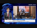 Gettrで初の広告掲載 ウェブサイトは新たなフェーズへ