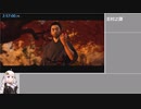 【ゴーストオブツシマ】 万死 NG+ Any% 2時間57分00秒 Part5/5