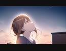 夜明け前の日々 / 初音ミク