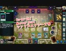 【Yu-Gi-Oh! Master Duel シンクロエクシーズ祭】電脳堺で潜る祭！VS居合ドローデッキ！【Part5】