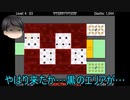 【ゆっくり実況】「The World's Hardest Game 4│世界一難しいゲーム 4」Part 6