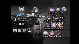 【危機契約#9】アクティブスキル縛り デイリー14日目 尚蜀山道 等級8