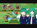 【Reverse Defenders】完全クリア奮闘記 ex02【ゆっくり実況】
