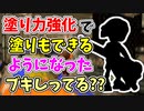 【実況】塗り強化で撃ち合いながら塗りもできるようになったブキしってる？？（トライストリンガー）part98【スプラトゥーン3】