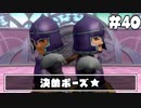 【ドラクエ10】ネット繋がってないからオフライン版で遊ぶ【初見実況】#40