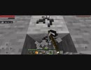 Minecraft…整地始めましたSession2-18