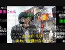 20221221　暗黒放送　２４日にヌマップクリスマスコンサートフェスを決行します。　放送