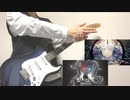 ヒバナ × ジレンマ / DECO*27 (Guitar Cover)