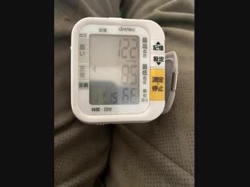 今日の血圧、良く寝れた 122-85 ヒートテック上下、を着て、靴下をはいて寝たからかなぁ？