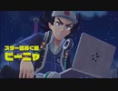 【実況】ゴールド・ほくでん・レクイエム part13【ポケットモンスタースカーレット】