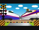 つばさやまびこれんけつループ【Train connection loop】
