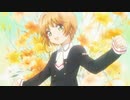 【モンハンライズ：サンブレイク】めちゃくちゃ可愛いオススメ♥の重ね着装備『カードキャプターさくら』の木之本桜が2022年12月8日配信のイベントクエストに参戦！！【MHRise：SB】