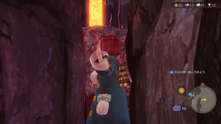 [ソフィーのアトリエ2]第28回(28-1) 焔猛る路