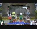 ずん子がポケモン世界で頑張るPart27(ゲームするpart115)