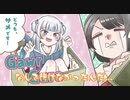 【手描き】スバちょこるなたんの中で自分だけさわやかハンバーグに行けなかったことに大ダメージ受ける大空スバル