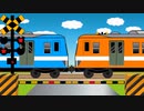 カラフル電車れんけつループ【Train connection loop】