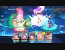 641日目のプリコネ【回廊地獄編wave2】