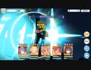 641日目のプリコネ【回廊地獄編wave3】