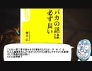 カ　リ　高　チ　ン　ポ　プ　ロ　ト　コ　ル.mp6