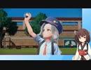 【ポケモンSV】革命の卓杯：タイプドラフトバトル　その2（VSのえぞうさん）