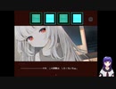 ウワガキアイ　パート4　女の子になってました　女体化　TSF　bodyswap　Game
