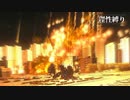 【地球防衛軍5】欲望むき出し理性縛り【EDF5】part28