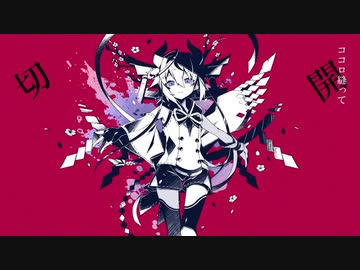 アンヘル / Aile_エル_【歌ってみた】