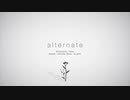 【とろろさん】alternate【歌ってみた】