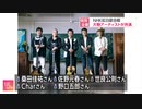 紅白 YOSHIKIさんら結成の新バンド 桑田さんらの特別企画も