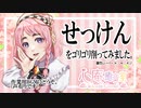 【ASMR】せっけんを削る音ASMR(声あり)【バイノーラル収録その39】The sound of scraping soapand talking.the Healing Sound.