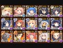 【ガバ‐1】魔王の影