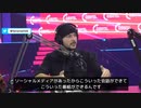 検閲ごときに屈しない