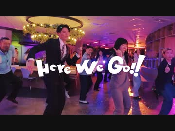 【MV】Here We Go!!／すとぷり