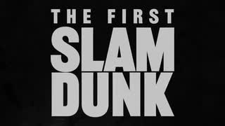 映画『THE FIRST SLAM DUNK』をブラインドマンで