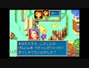 【実況】黄金の太陽 開かれし封印 #7