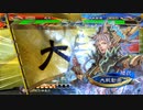 【三国志大戦6】駄君主がケニアで遊ぶそうです2007