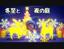 【まったり実況】あつまれどうぶつの森【関西のおばちゃん】#352