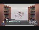 ［CoC実卓リプレイ］勝手気ままな奴らとリボルバー（PART1）