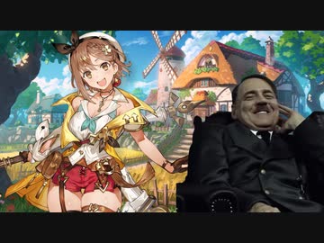 ラ　イ　ザ　の　ア　ト　リ　エ　は　じ　め　ま　し　た