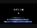 【FF4/FF5/FF6】メインキャラたちの年齢【ファイナルファンタジー/スーパーファミコン】
