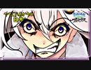 真実【VOICEROID劇場】【アルセウス編最終話】