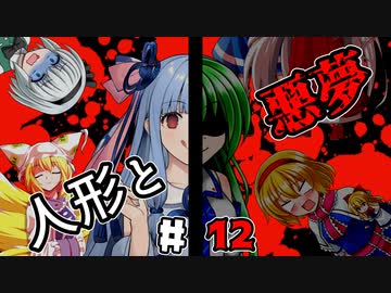 マトリョーシカで善良なクルーの皮をかぶせましょう【AMONG US PART12】