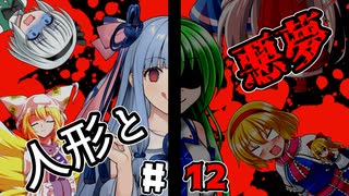 マトリョーシカで善良なクルーの皮をかぶせましょう【AMONG US PART12】