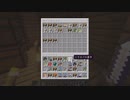 【#ゆっくり実況 】二度目の番外編！浦島太郎のマインクラフトPart10.5【#マイクラ】