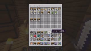 【#ゆっくり実況 】二度目の番外編！浦島太郎のマインクラフトPart10.5【#マイクラ】