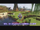【#ゆっくり実況 】街づくり着手！浦島太郎のマインクラフトPart11【#マイクラ】